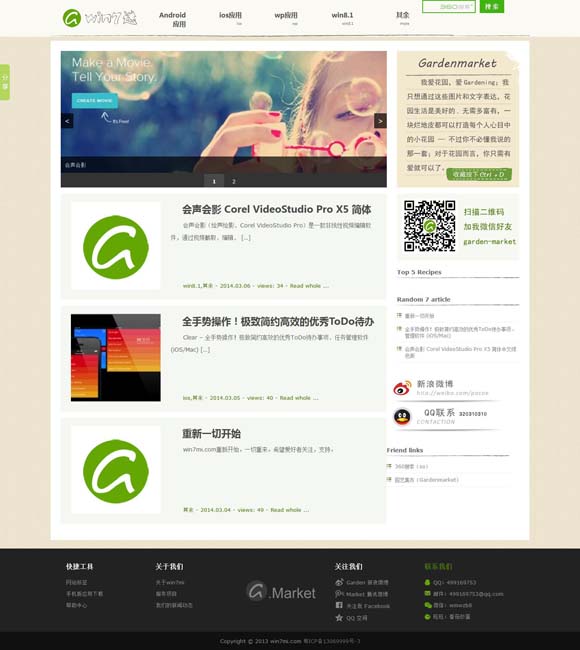 [澳门开奖现场结果开奖记录今天最新一期]